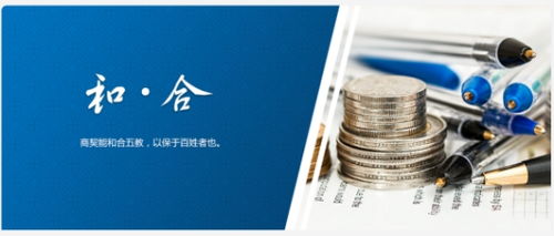 嚴(yán)格監(jiān)管下，和合資管如何在挑戰(zhàn)中求發(fā)展